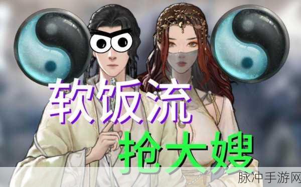 深度解析鬼谷八荒双鱼佩的精妙玩法