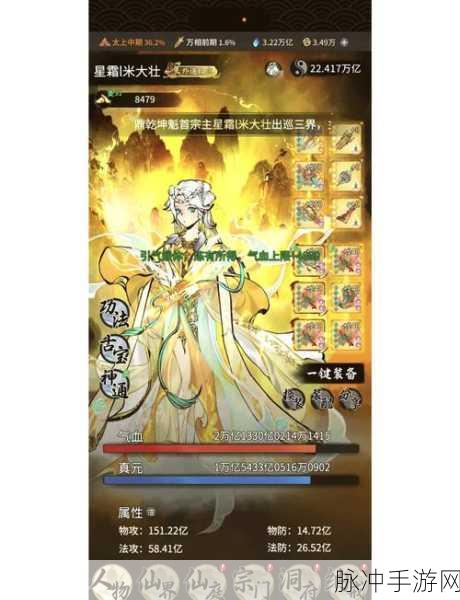 一念逍遥全部密令大揭秘，畅玩手游无阻碍