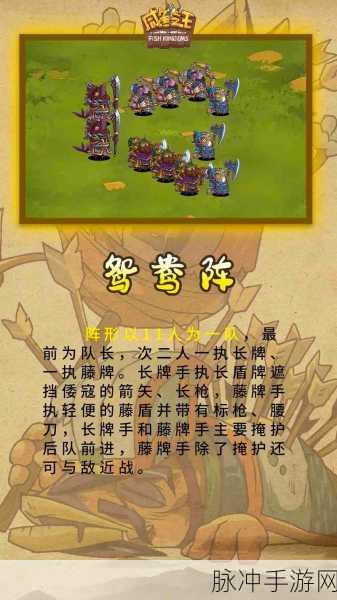 咸鱼之王，吕布主 C 阵容的致胜秘诀