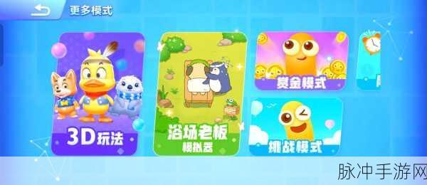极速贪吃蛇，畅玩秘籍与深度玩法全解析