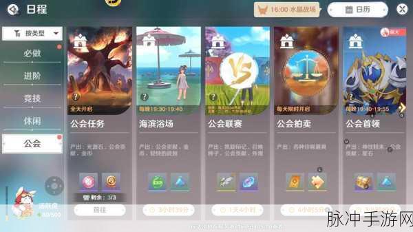 圣境之塔兑换码兑换与使用全攻略