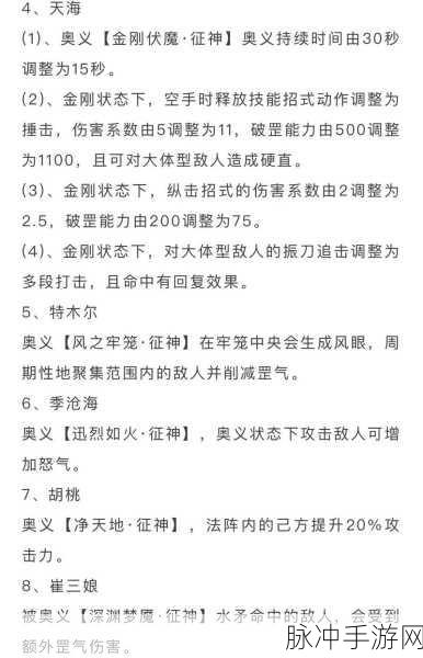 永劫无间，版本选择秘籍大公开