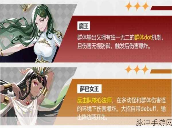 宿命回响，弦上的叹息 角色强度全解析