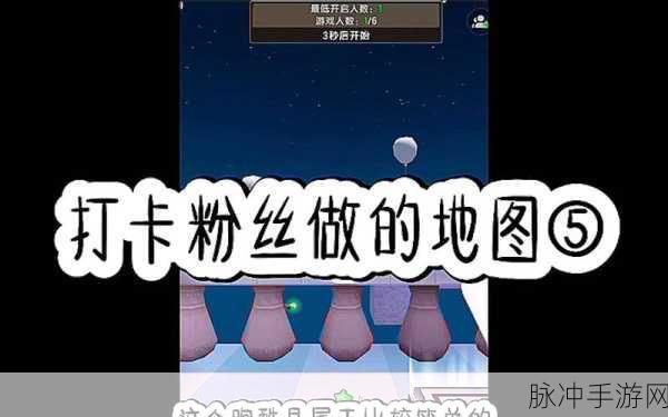 迷你世界乡村生活地图寻找秘籍与畅玩攻略
