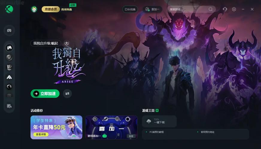 探索<我独自升级，Arise>官网入口 开启精彩手游之旅