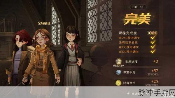 哈利波特魔法觉醒，探寻最强卡组的神秘面纱