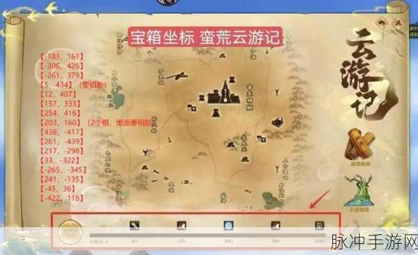 武林闲侠马嵬驿藏宝图详细位置大揭秘