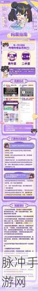 欢迎来到梦乐园兑换码兑换全攻略