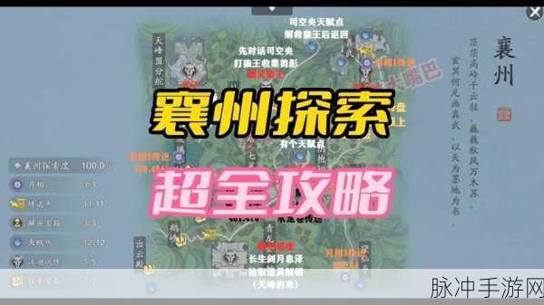 天涯明月刀手游，探寻最贴近原著的版本之谜