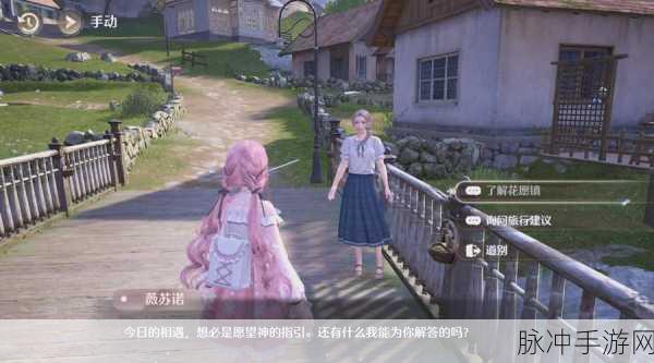 探索无限暖暖防沉迷系统的奥秘
