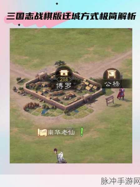 三国志战棋版回归福利领取全攻略