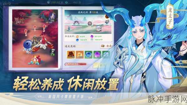 天境传说手游前排坦克角色深度解析与抉择指南
