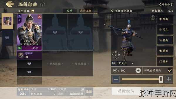 深度解析战地无疆武将技能 称霸战场的关键所在