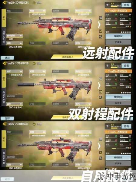 使命召唤手游，赤焰复仇获取秘籍大公开