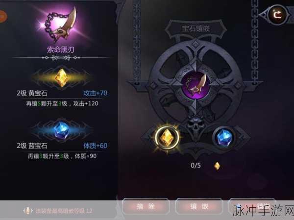 暗黑血统 2 手游捡东西技巧全解析