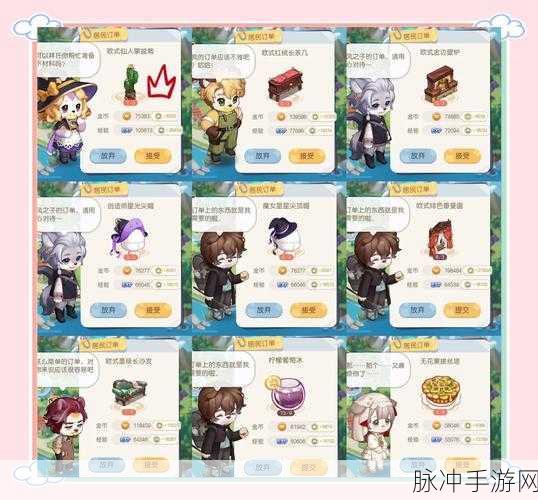 奥比岛手游松果获取秘籍大公开