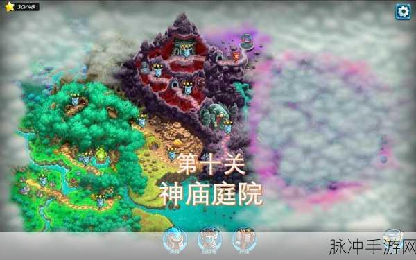 王国保卫战 5 联盟神庙庭院祭坛的深度解析