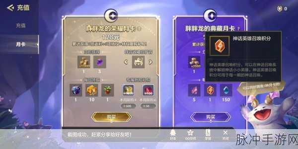 金铲铲之战 2 周年，丰厚奖励大揭秘