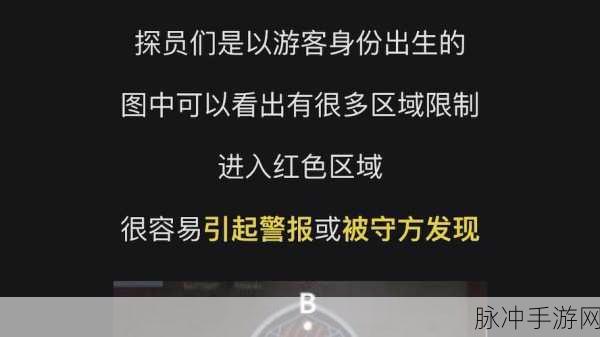 零号任务支援策略与技能全解析