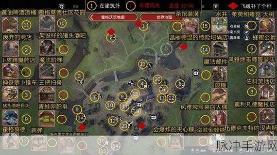 霍格沃茨之遗，时间调整与加速全攻略