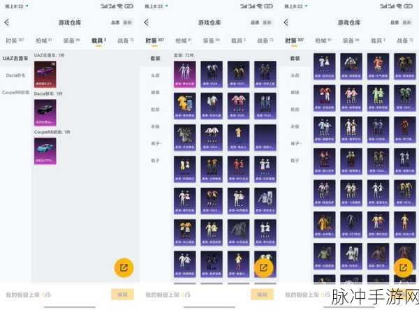 美股达人手游等级全解析与评分等级大揭秘
