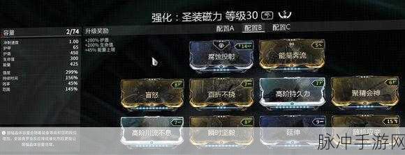 星际战甲神经传感器获取全攻略