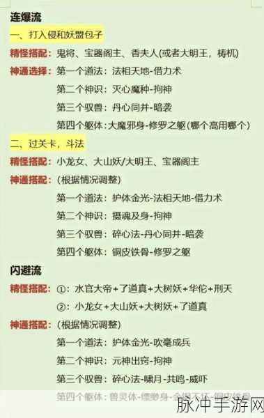 寻道大千，宗门玩法深度探秘与前瞻指南
