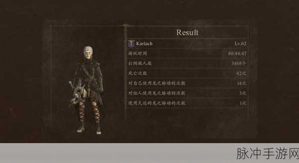 龙之信条 2 中 NPC 好感度提升秘籍大公开