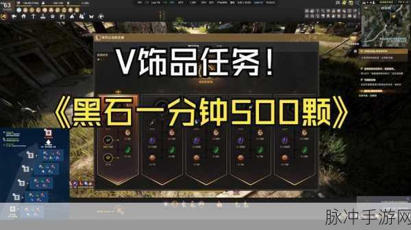 黑色沙漠手游，炼金石提炼秘籍大公开