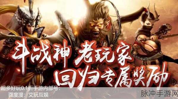 2024 热血神剑福利狂欢，礼包码大揭秘