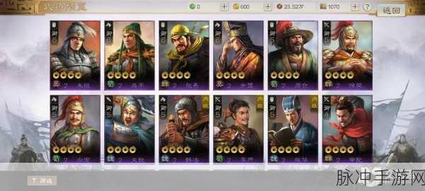 三国志战棋版春节卡池龙翔万里抽卡全攻略