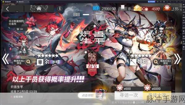 三国志战棋版春节卡池龙翔万里抽卡全攻略