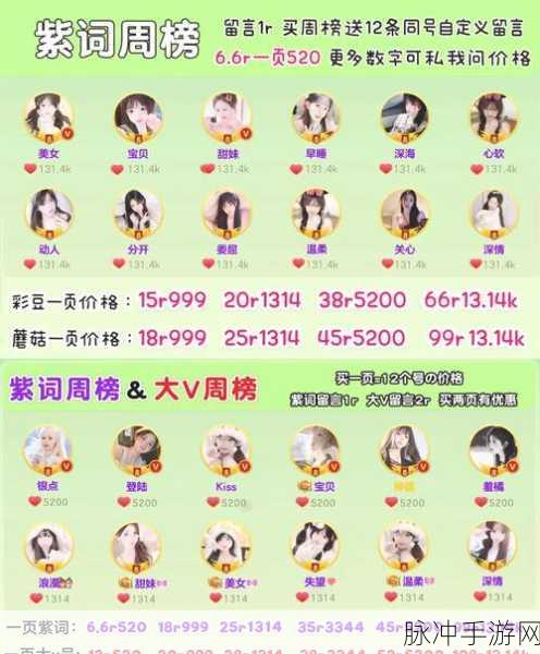 2024 球球大作战兑换码全揭秘及攻略秘籍