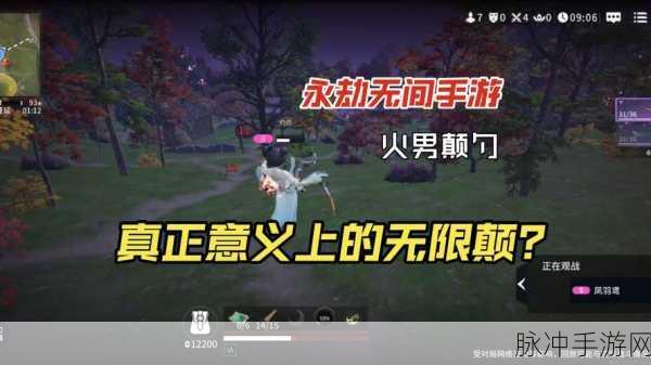 永劫无间手游滑铲技巧全攻略