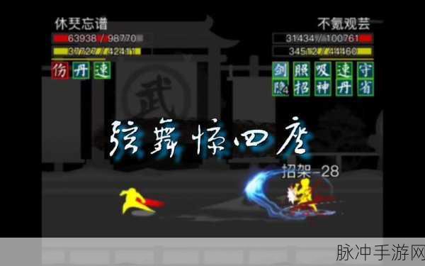 放置江湖隐藏武功秘籍全揭秘