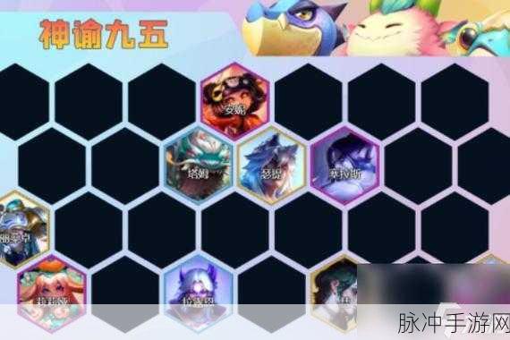 金铲铲之战，幽影碧波法阵容的完美搭配指南