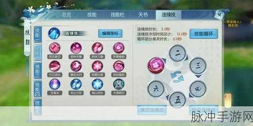 新诛仙手游云梦修真加点的完美指南