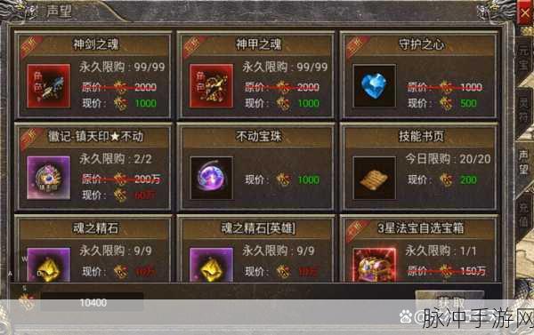 传奇至尊 16 个有效礼包码全揭秘