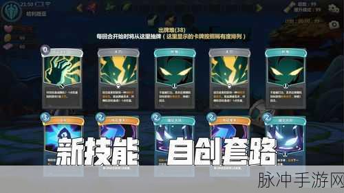 星空时代手游礼包码使用全攻略