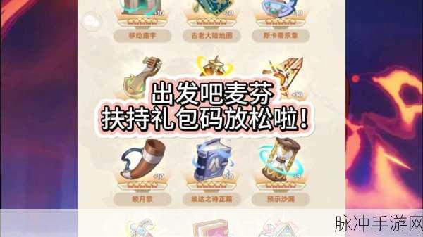 出发吧麦芬，躁动绿洲之丘副本通关秘籍