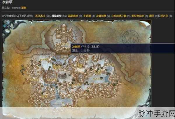魔兽世界手游，荆棘谷的青山任务全攻略