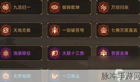 大侠立志传，碎银子获取秘籍大公开