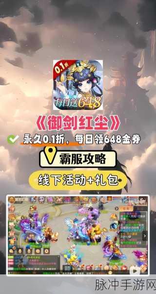 御剑红尘，热门职业深度解析与好玩推荐