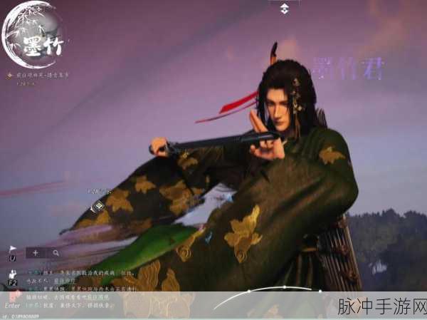燕云十六声中冯虚御风大轻功获取秘籍