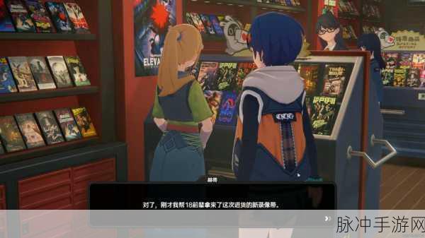 绝区零录像店经营秘籍，打造热门店铺