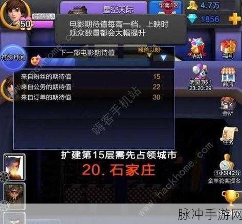 票房大卖王礼包码使用全攻略，助你称霸游戏世界