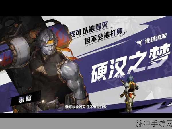 无尽梦回中考试之梦 强大技能全解析