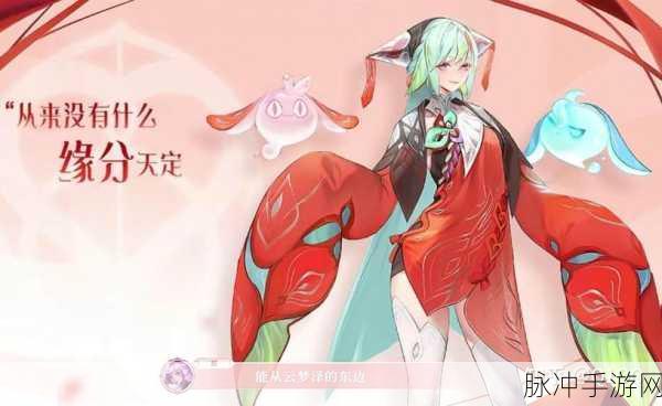 王者荣耀少司缘连招秘籍大揭秘