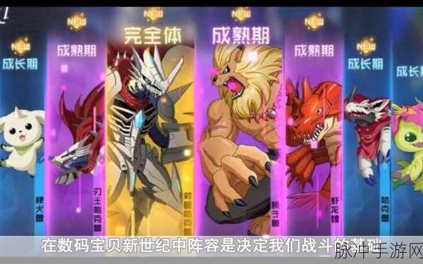 2024 数码宝贝新世纪超强阵容全解析