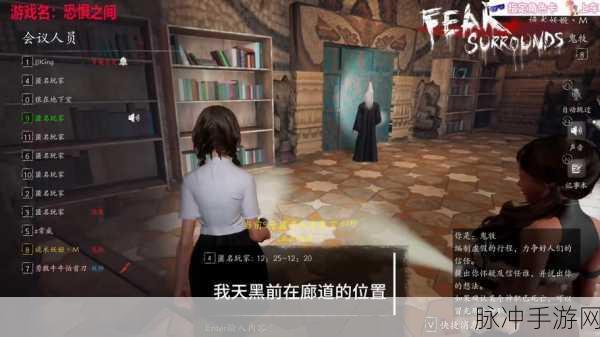 恐惧之间手游角色全解析 技能大揭秘